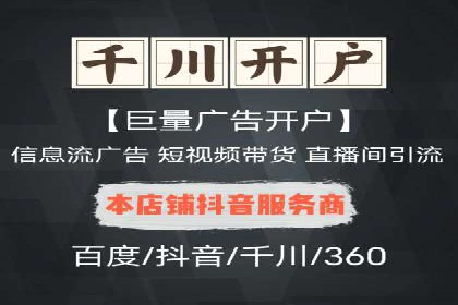 头条信息流跨界合作案例
