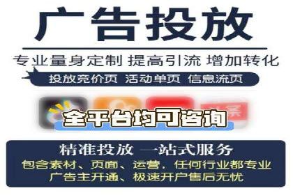 成功实现sem竞价开户的五大要素——以某品牌为例