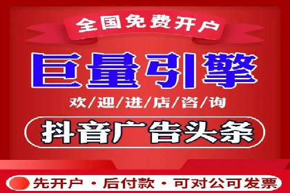 信息流广告在旅游行业的应用案例